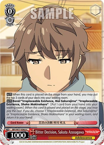 Bitter Decision, Sakuta Azusagawa [Rascal Does Not Dream of a Dreaming Girl]