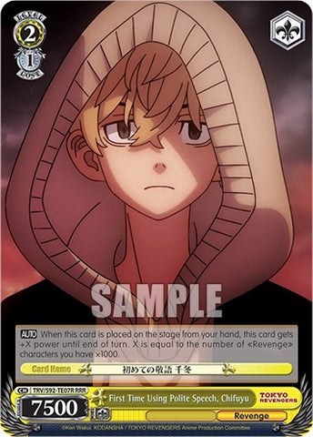 First Time Using Polite Speech, Chifuyu (TRV/S92-TE07R RRR) [Tokyo Revengers]