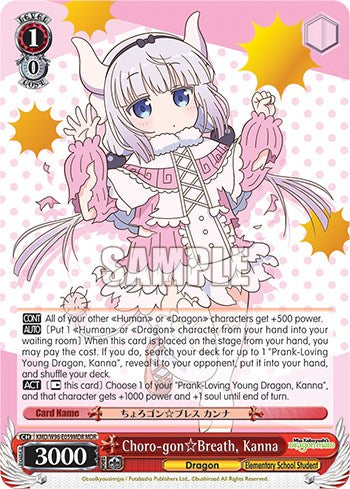 Choro-gon Breath, Kanna [Miss Kobayashi's Dragon Maid]