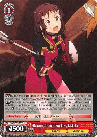 Beacon of Counterattack, Lisbeth (SAO/S51-E059 U) [Sword Art Online The Movie: -Ordinal Scale-]