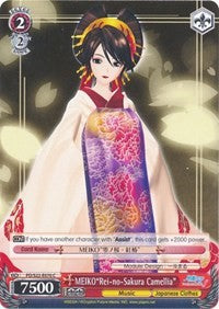 MEIKO"Rei-no-Sakura Camellia" (PD/S22-E070 C) [Hatsune Miku -Project DIVA- f]