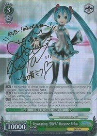 Resonating "DIVA" Hatsune Miku (PD/S29-E026X XR) [Hatsune Miku: Project DIVA F 2nd]