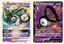Pokémon TCG Sword & Shield Paradigm Trigger Booster Box (Japanese)