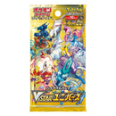 Pokemon TCG S12A VSTAR Universe JAPANESE Booster Box