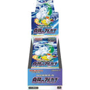 Pokemon TCG S11A Incandescent Arcana SEALED JAPANESE Booster Box (Japanese)