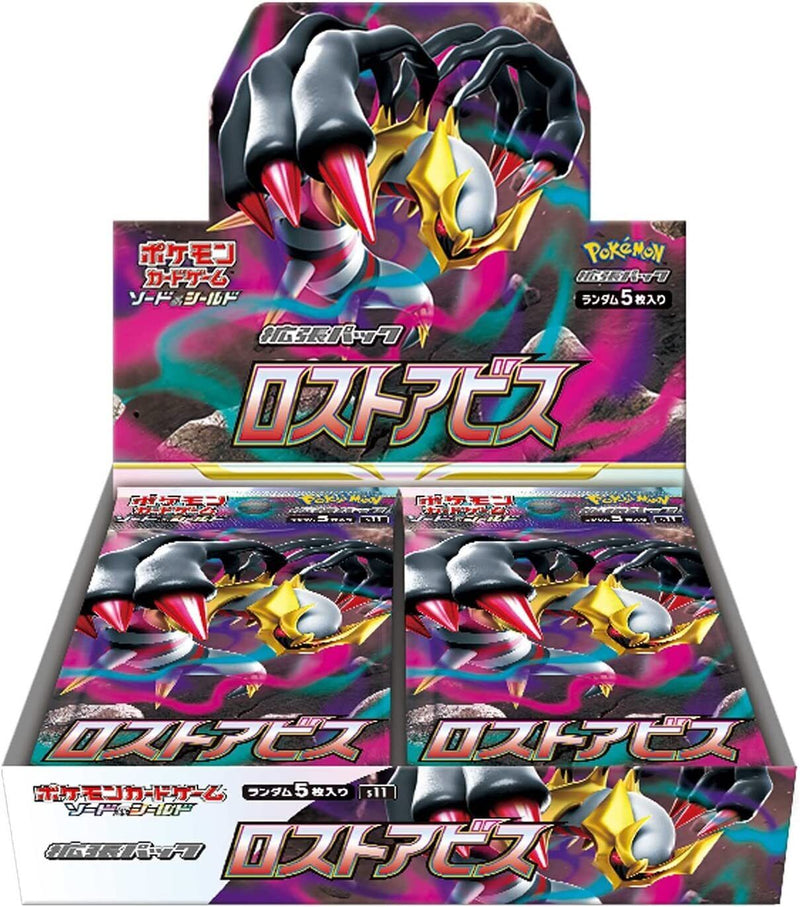 Pokemon TCG Sword & Shield S11 Lost Abyss Booster Box (Japanese)